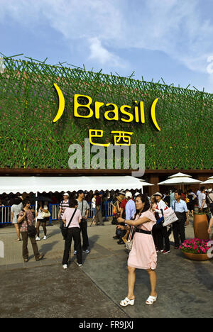 The Brazil Pavilion at the Shanghai Expo - 2010 World`s Fair in Shanghai City Stock Photo